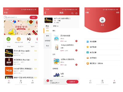 云洽外賣(mài)APP